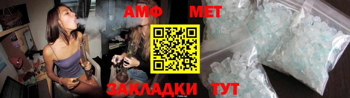 Амфетамин Premium Вятские Поляны
