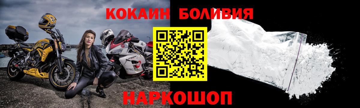 Меф мяу мяу Вятские Поляны