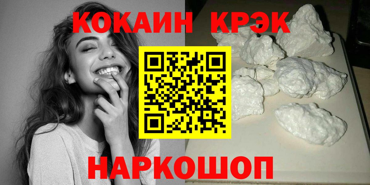 Вятские Поляны  Кокаин 98%  Вход с VPN  Кокаин VHQ 