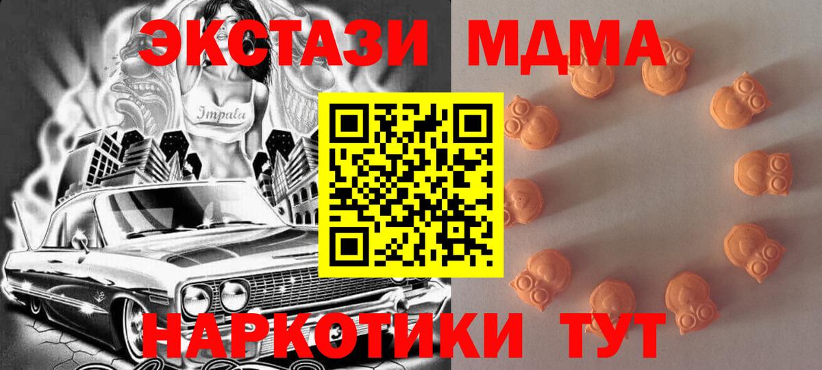 Ecstasy диски  ЭКСТАЗИ бентли  Вход с VPN  Вятские Поляны 
