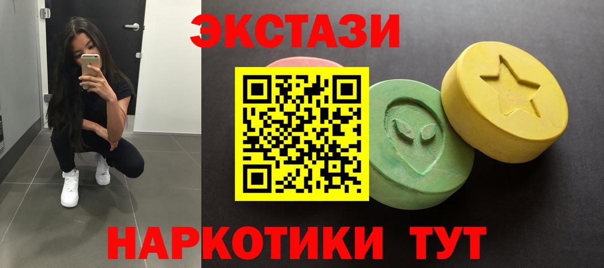 A PVP СК   Марихуана  Лсд 25  ГАШ  Меф МЯУ МЯУ кристаллы  КОКАИН  Вятские Поляны  Вход с VPN 