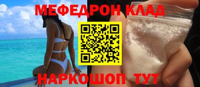 героин Ставрополь