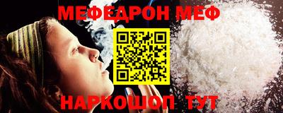 мефедрон мука Среднеуральск