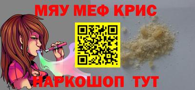 кокаин перу Старая Купавна