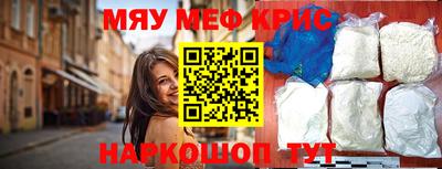 кокаин перу Старая Купавна