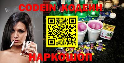 кокаин перу Старая Купавна