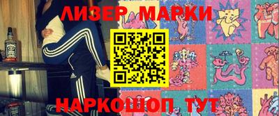 кокаин перу Старая Купавна