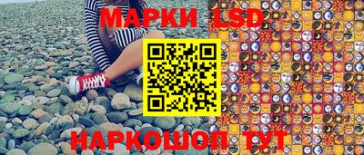 кокаин перу Старая Купавна