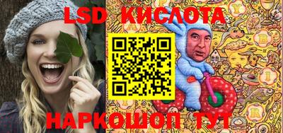 кокаин перу Старая Купавна