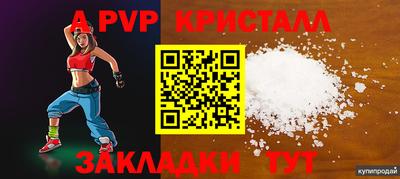 героин Ставрополь