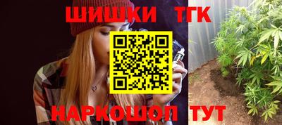 кокаин перу Старая Купавна