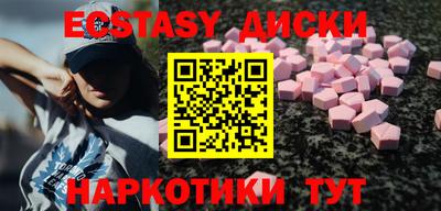 кокаин перу Старая Купавна
