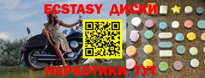 героин Ставрополь