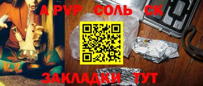 кокаин перу Старая Купавна
