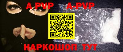 героин Ставрополь