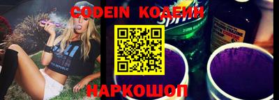 кокаин перу Старая Купавна