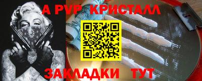 мефедрон мука Среднеуральск