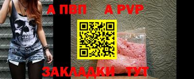 героин Ставрополь