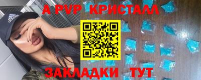 кокаин перу Старая Купавна