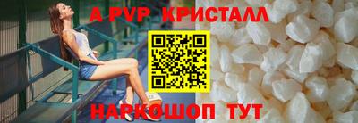 героин Ставрополь