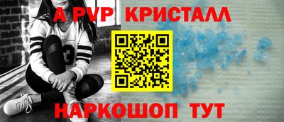героин Ставрополь