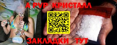 мефедрон мука Среднеуральск