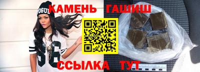 героин Ставрополь