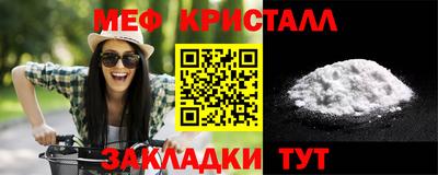 мефедрон мука Среднеуральск