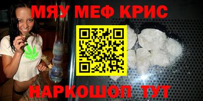 кокаин перу Старая Купавна