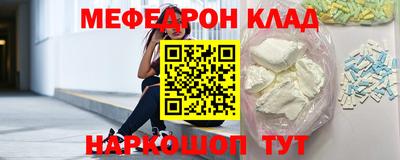 мефедрон мука Среднеуральск