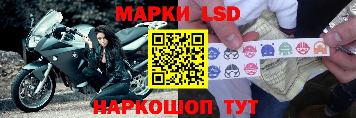 ЛСД экстази ecstasy  Вход с VPN  Вятские Поляны  Лсд 25 экстази ecstasy 