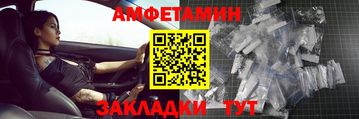 Вятские Поляны  Метамфетамин пудра  Первитин  Вход с VPN 