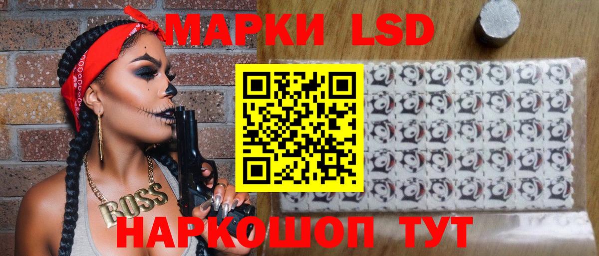 Марки NBOMe 1,5мг Вятские Поляны
