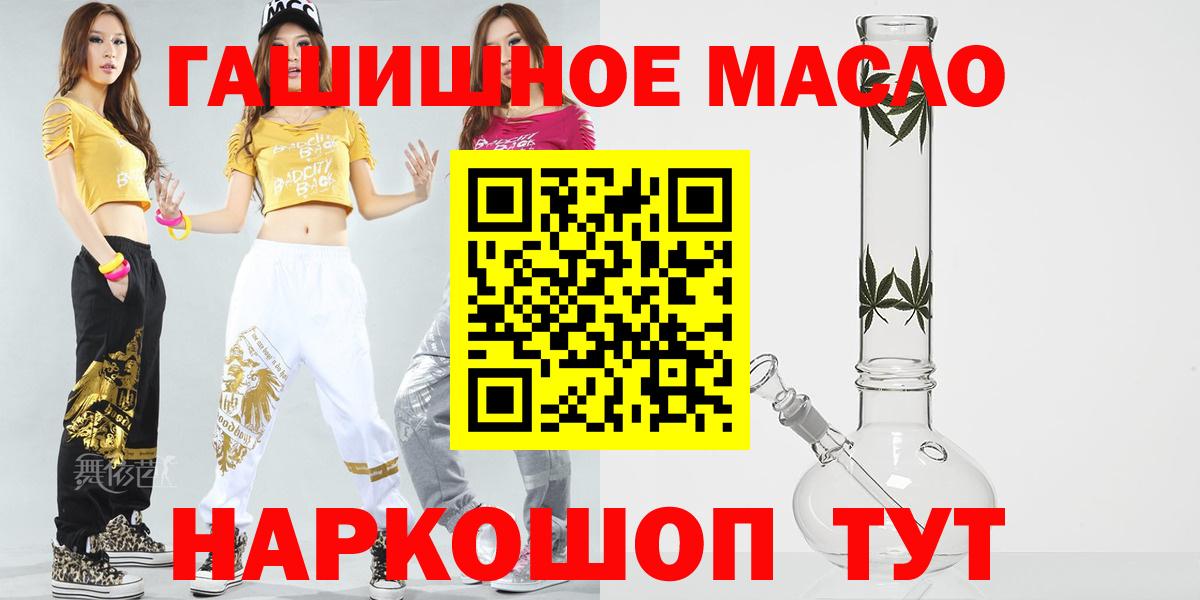 ТГК вейп с тгк Вятские Поляны