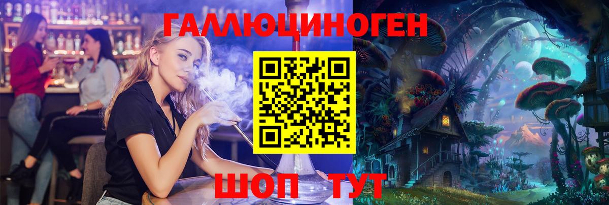 Галлюциногенные грибы Magic Shrooms Вятские Поляны