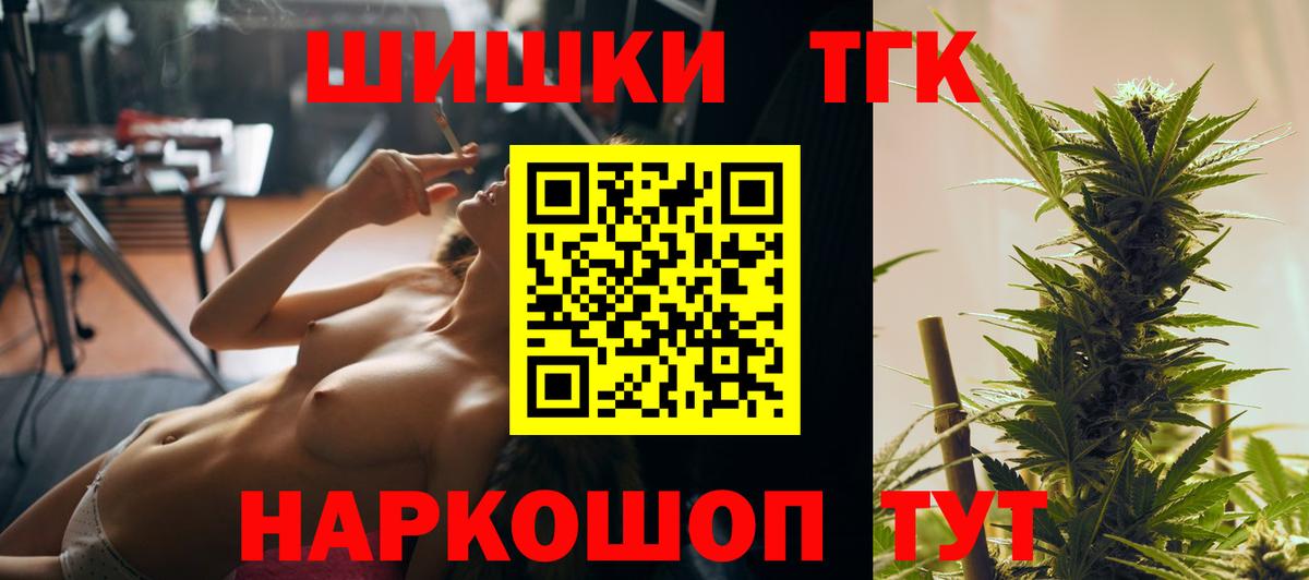 Шишки марихуана MAZAR  Вход с VPN  Канабис AK-47  МАРИХУАНА тримм  Вятские Поляны 